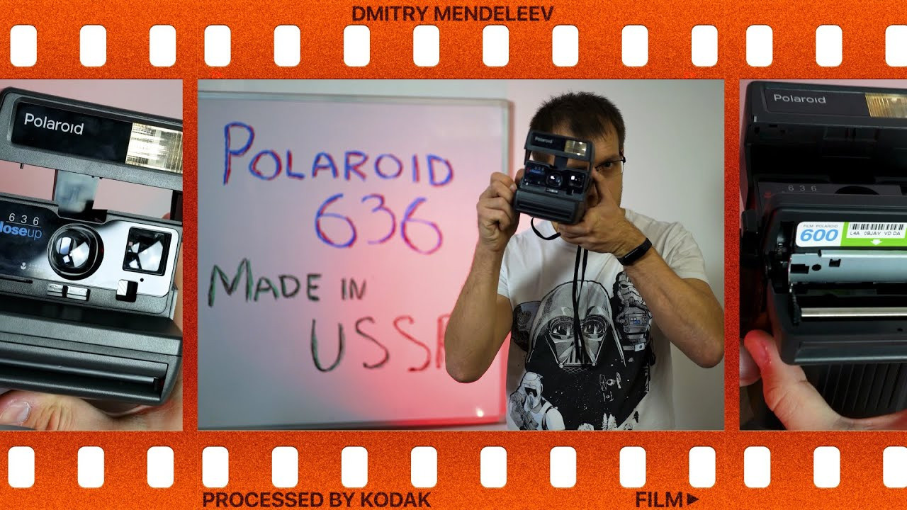 Фотоаппараты Polaroid 635 и 636 рожденные в СССР. Фотограф — видеограф в Москве Дмитрий Менделеев