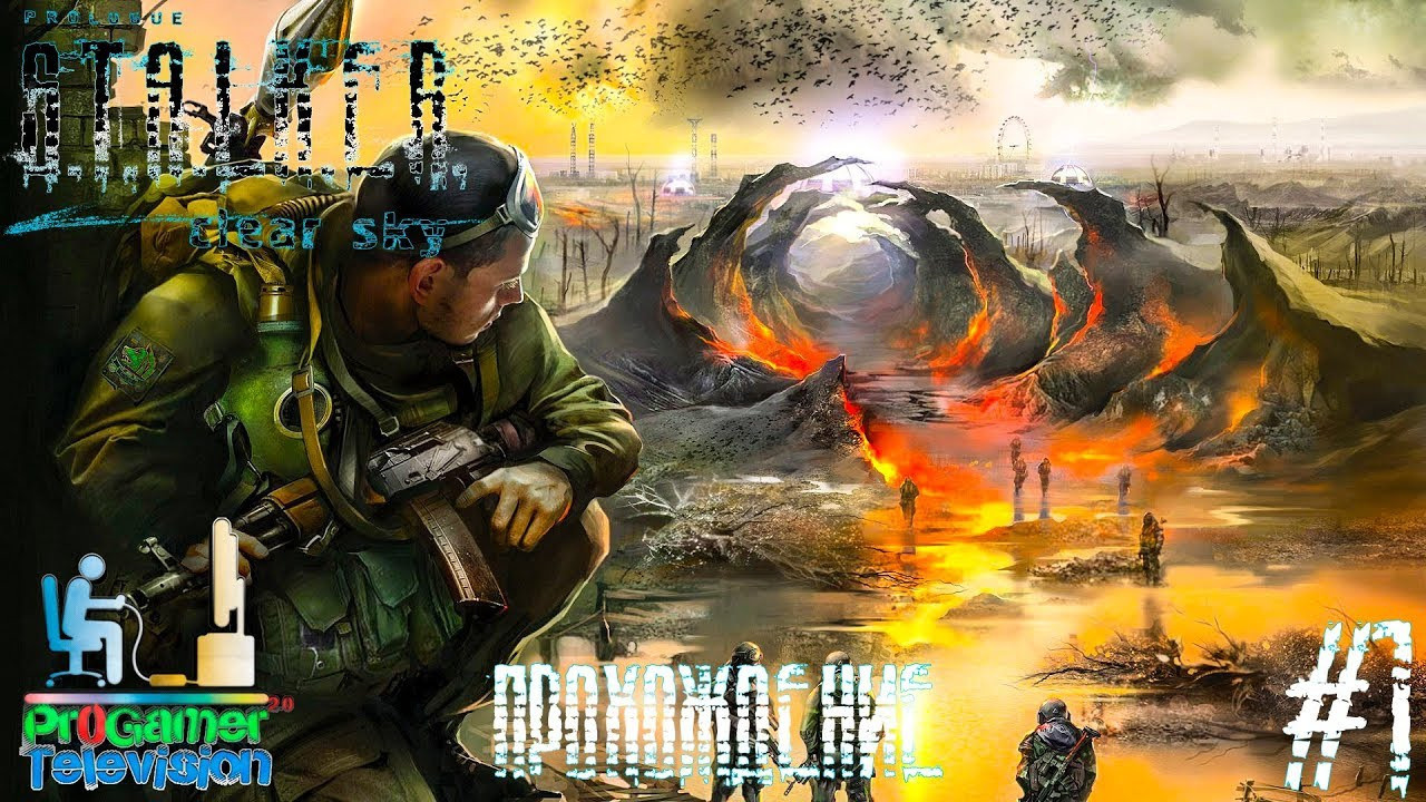 S.T.A.L.K.E.R.: Чистое небо Complete Mod — Прохождение. Фотограф — видеограф в Москве Дмитрий Менделеев