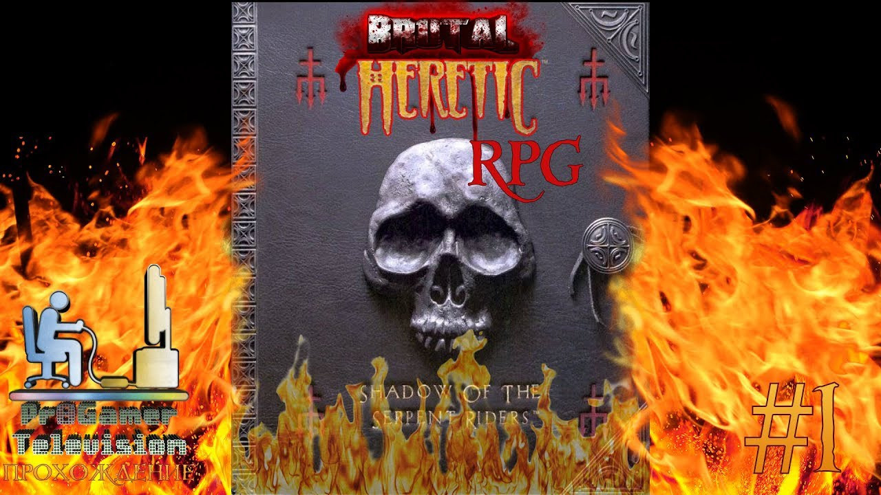 Brutal Heretic RPG — Прохождение от Revenant. Фотограф — видеограф в Москве Дмитрий Менделеев