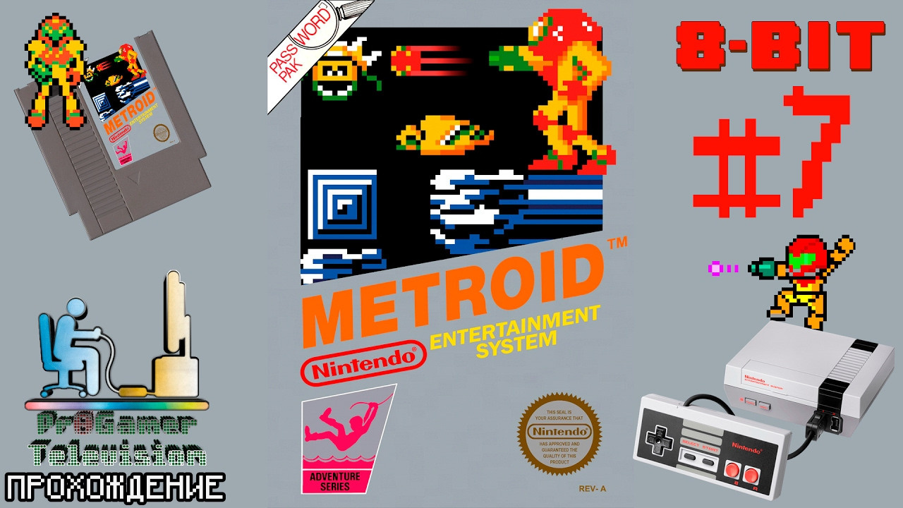 RETRO GAME 8-Bit — Metroid — Прохождение. Фотограф — видеограф в Москве Дмитрий Менделеев