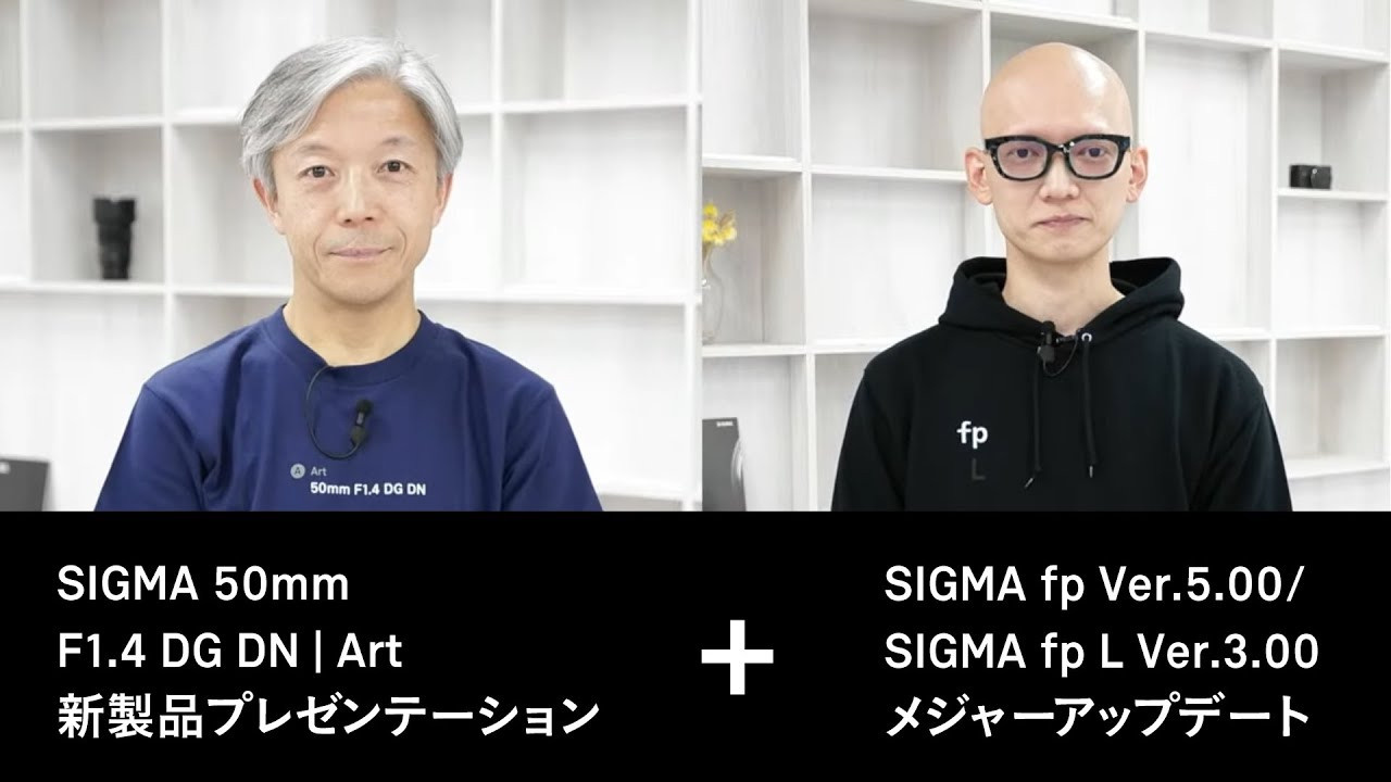Sigma назначила анонс новых продуктов на 7 февраля. Фотограф — видеограф в Москве Дмитрий Менделеев