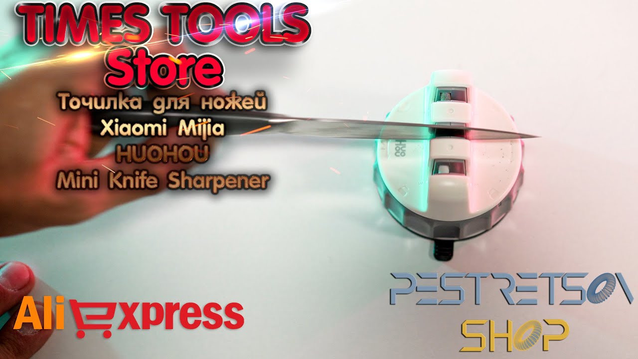 Точилка Для Ножей Xiaomi Mijia Huohou Mini Knife Sharpener. Фотограф — видеограф в Москве Дмитрий Менделеев