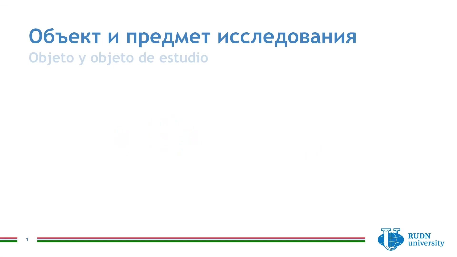 Филипп Мещеряков