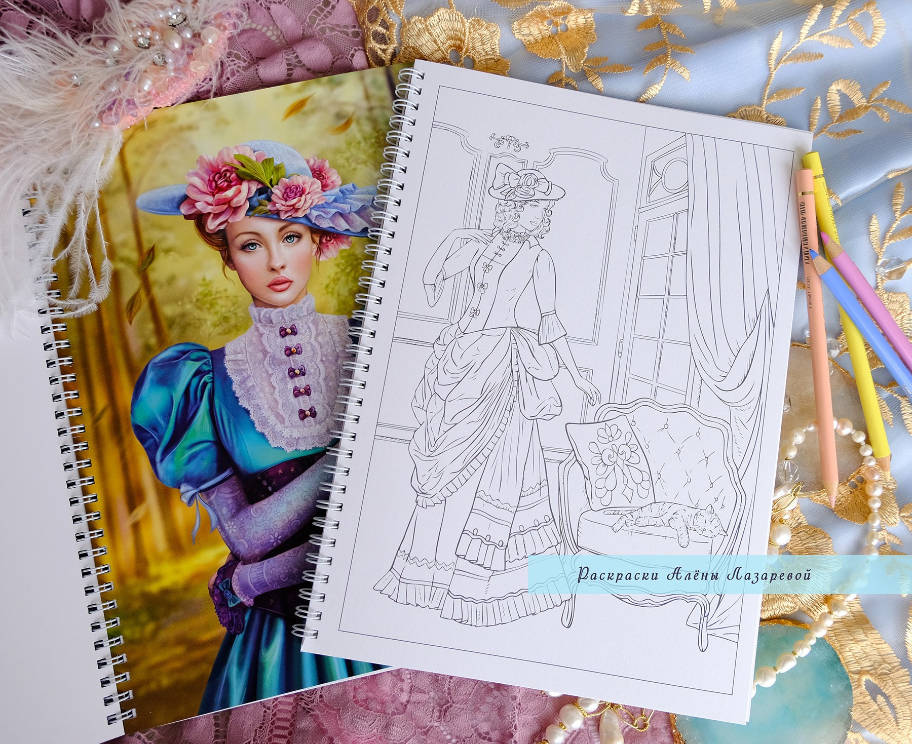 Викторианская. Авторская раскраска Алёны Лазаревой. Раскраски Алёны Лазаревой