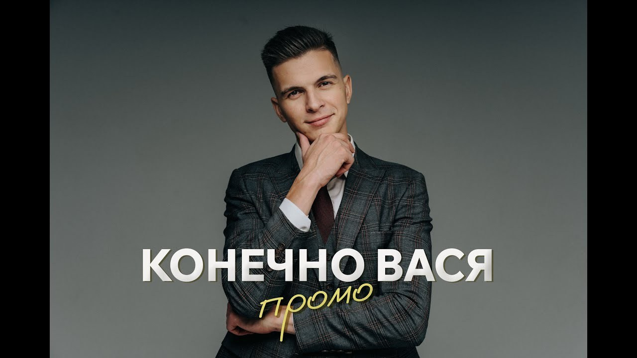 Ведущий Гогунский. Подрядчики и друзья сети свадебных площадок House for wedding