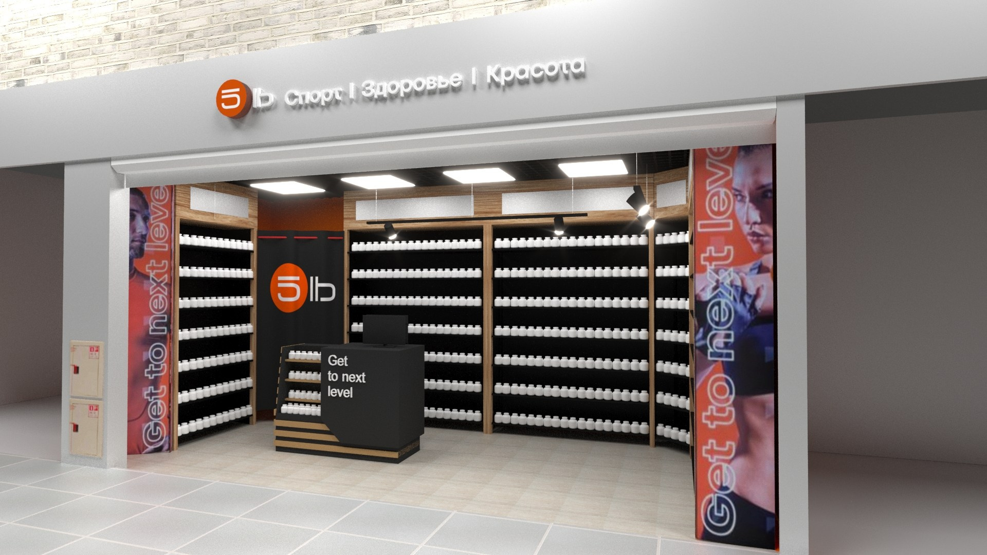 3D Визуализации магазинов - Портфолио