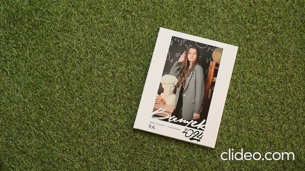 Планшет базовый для 9 класса. Выпускные альбомы в Ставрополе