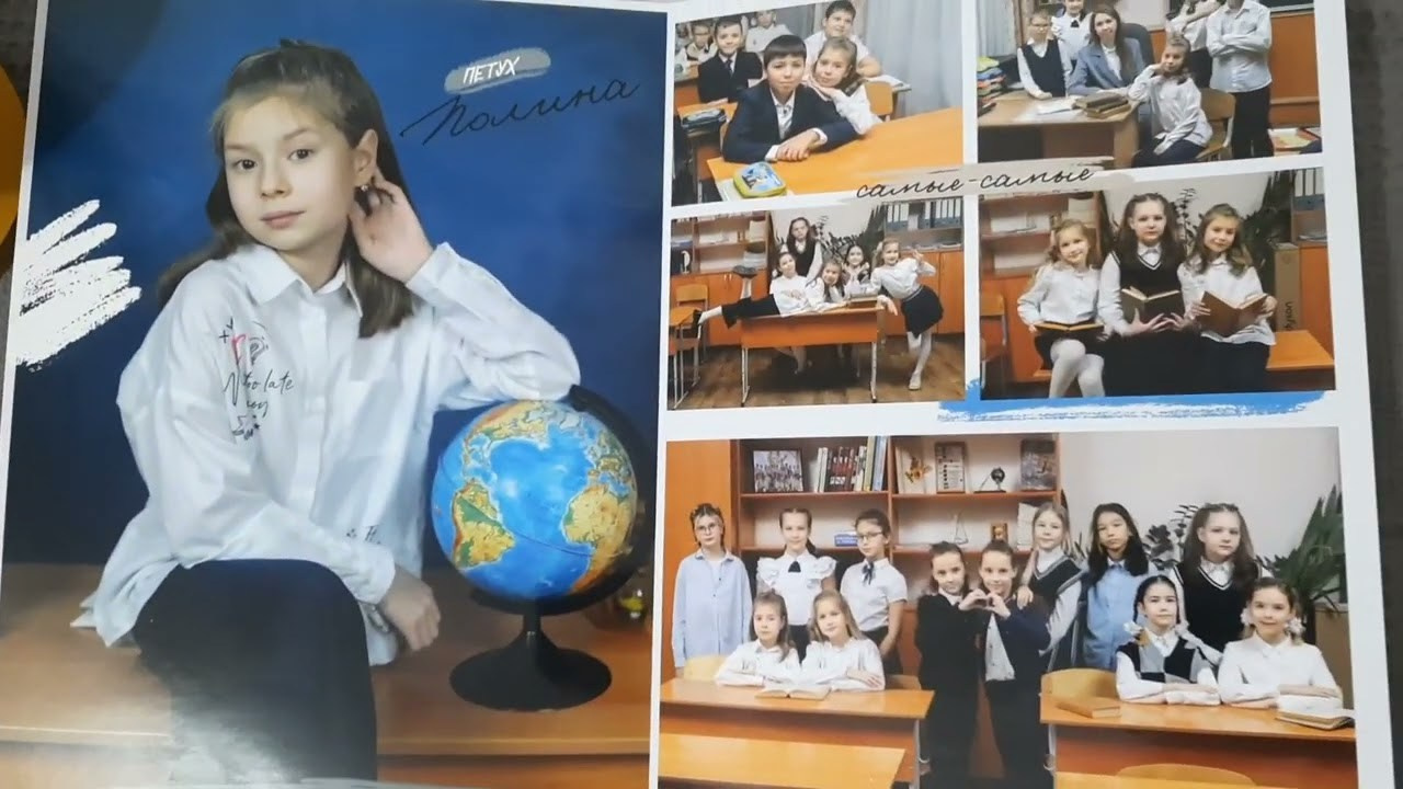 Заказать фотоальбом для средней школы. Выпускные альбомы Челябинск | Школьный фотограф — Надежда Белоусова