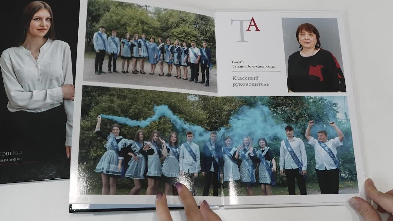 Выпускные Альбомы в школу. Школьный и семейный фотограф в Хабаровске Татьяна Ассаулова