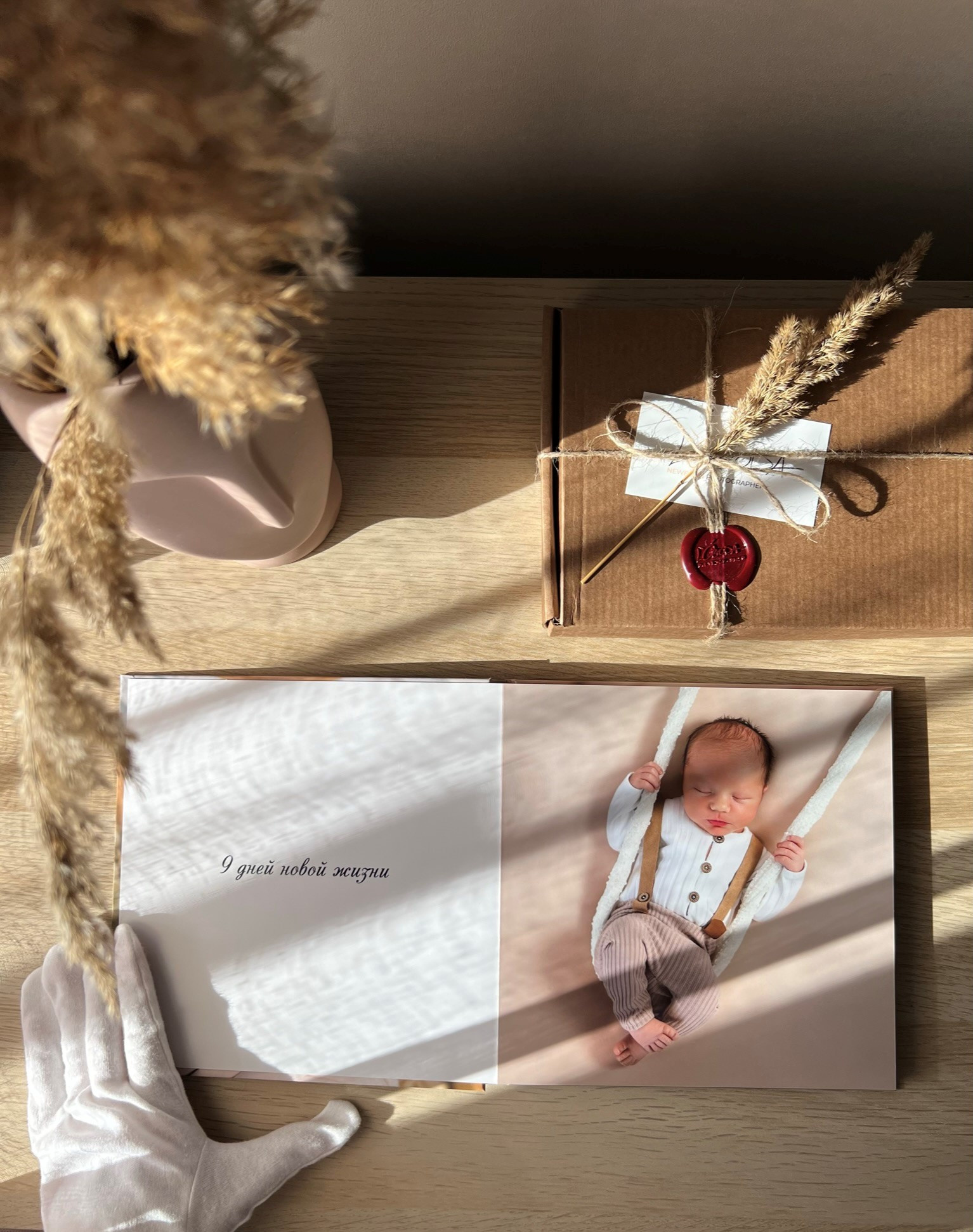 Фотокниги. Фотограф новорожденных Новосибирск