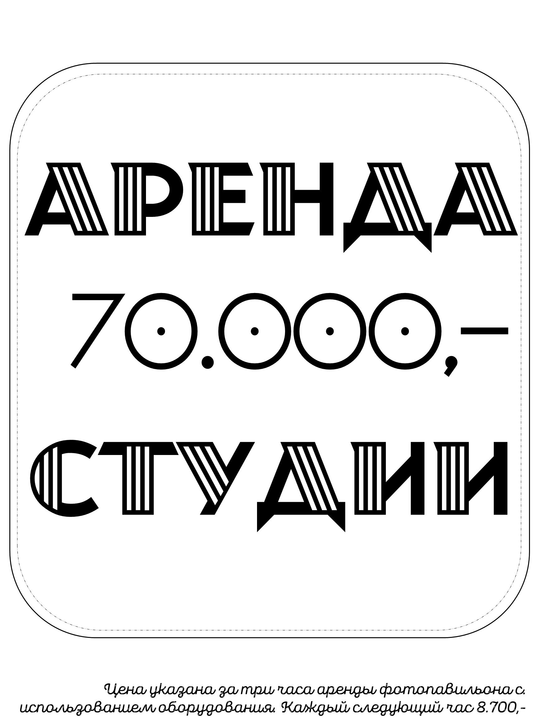 Сколько стоит. Mashfilm Studio: Content, TV, Film, Photo production