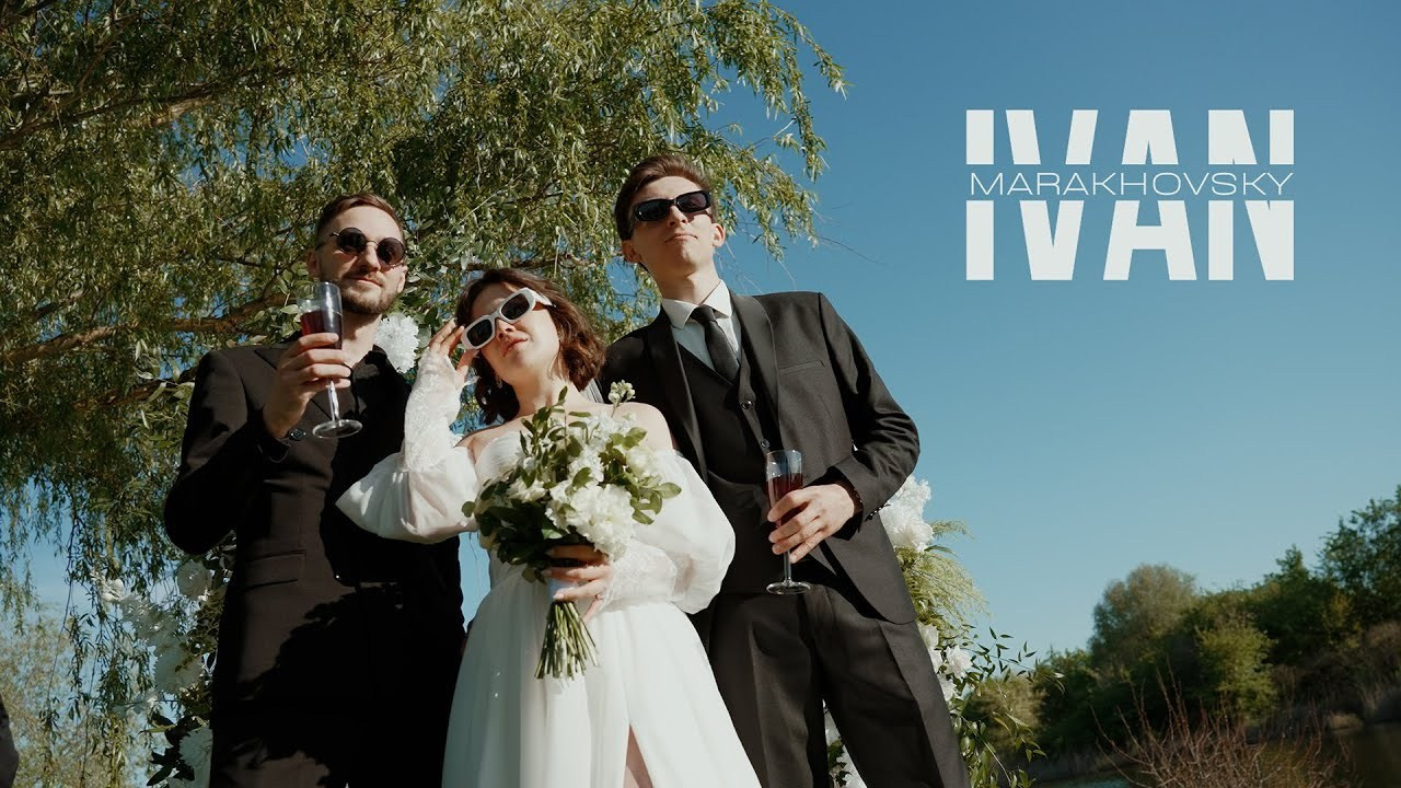 Ведущий Иван Мараховский Ростов-на-Дону