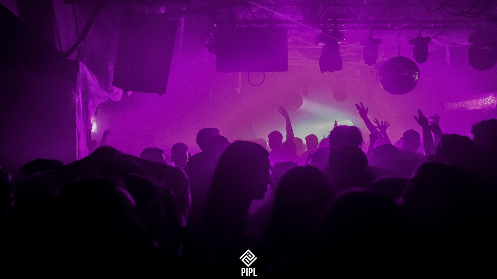 Pipl Club. Фотограф Владимир Молоканов