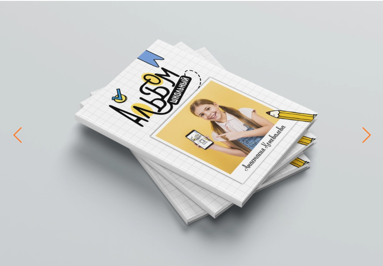 Средняя школа и старшие классы (5-11 Классы). Фотограф в стиле Vogue в Орле