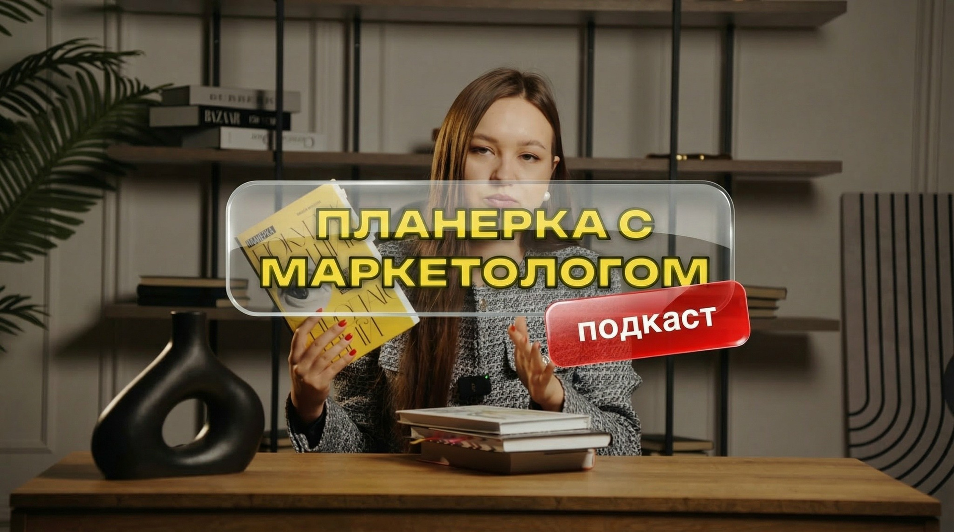 Для YouTube. Видеосъёмка в Москве и МО, реклама, клипы, контент для ютуба