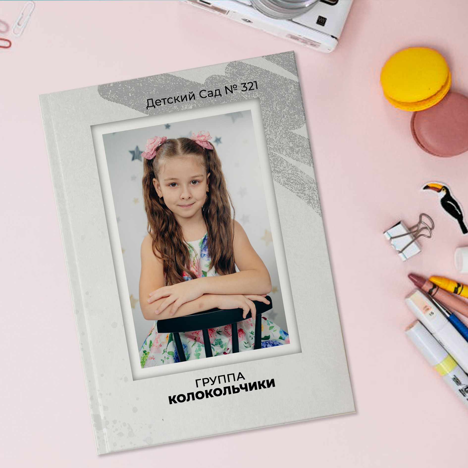 Белый. Выпускные альбомы для детского сада и школы в Красноярске Мария Русяев