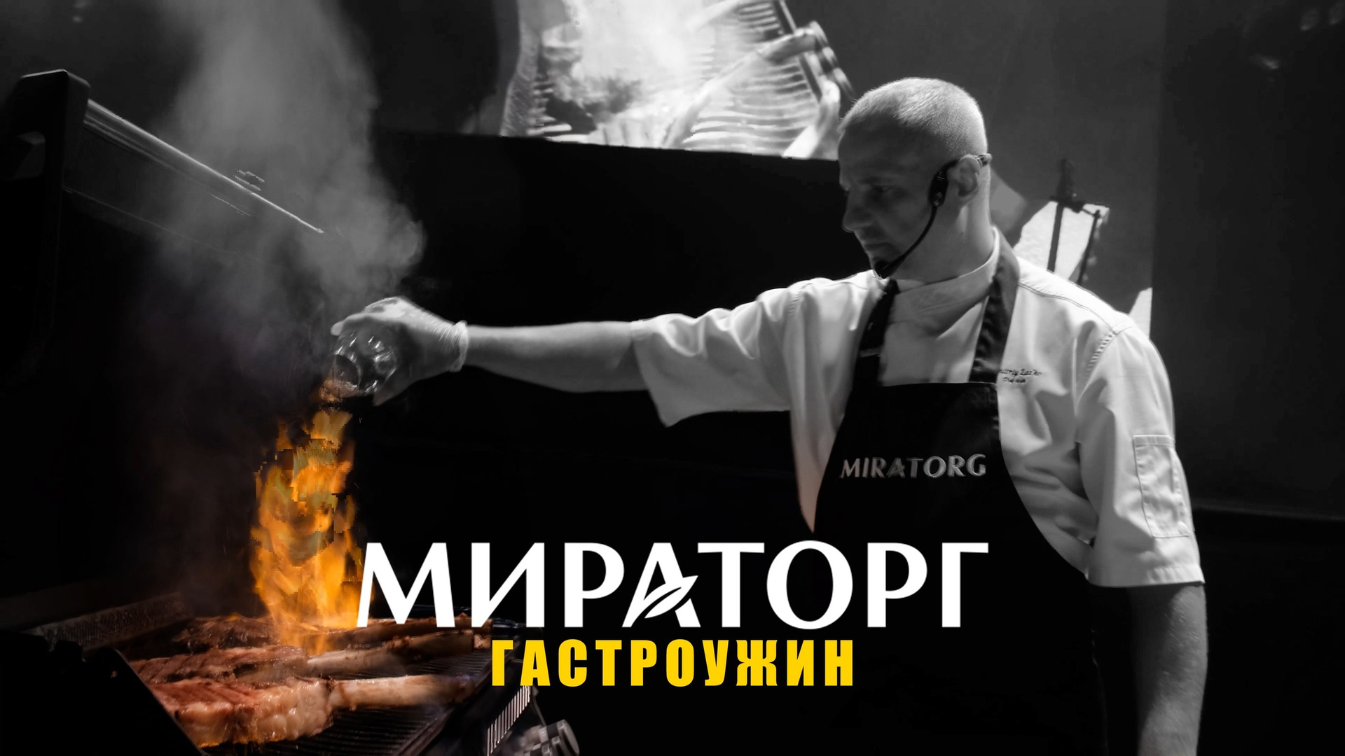 Light Media — креативный видеопродакшн