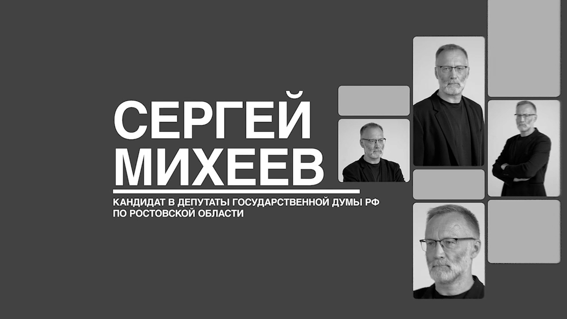 Портфолио. Видео производство. Ролики о технологии, социальные, агитационные