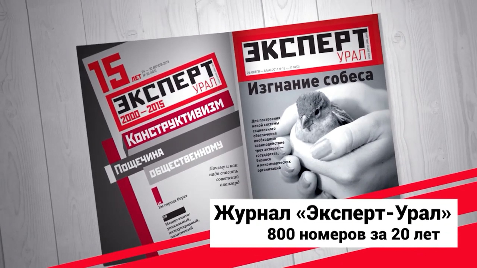 Видео производство. Ролики о технологии, социальные, агитационные