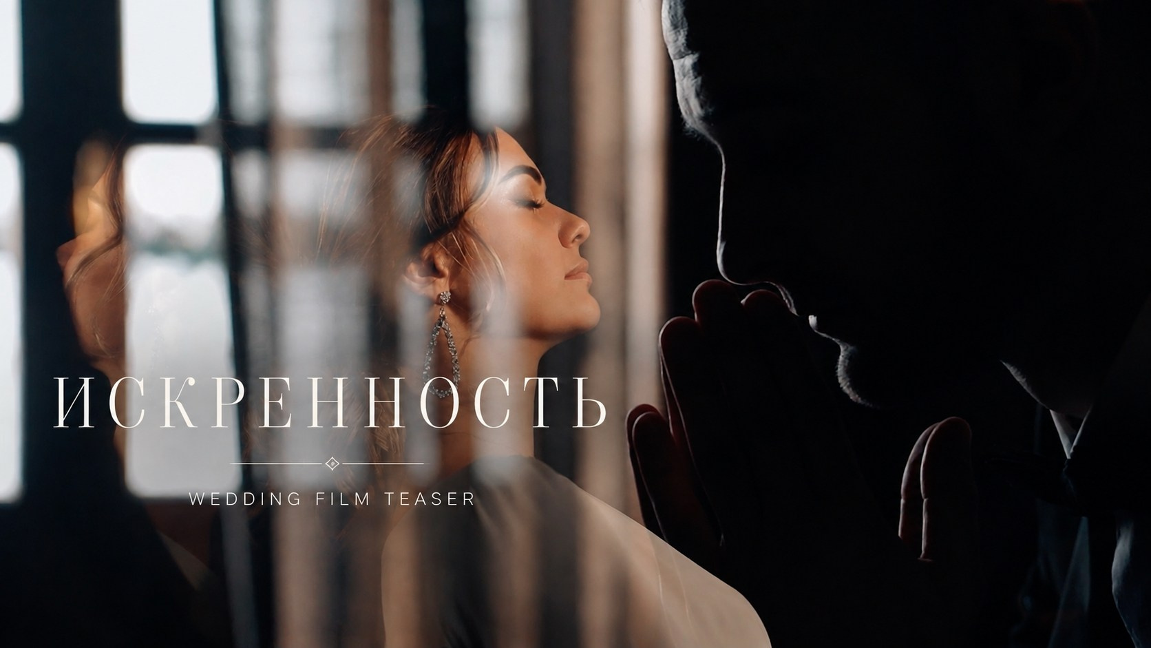 WEDDING VIDEO. Фотограф, Видеограф, Выпускные альбомы. Томск, Томская область, Сибирь