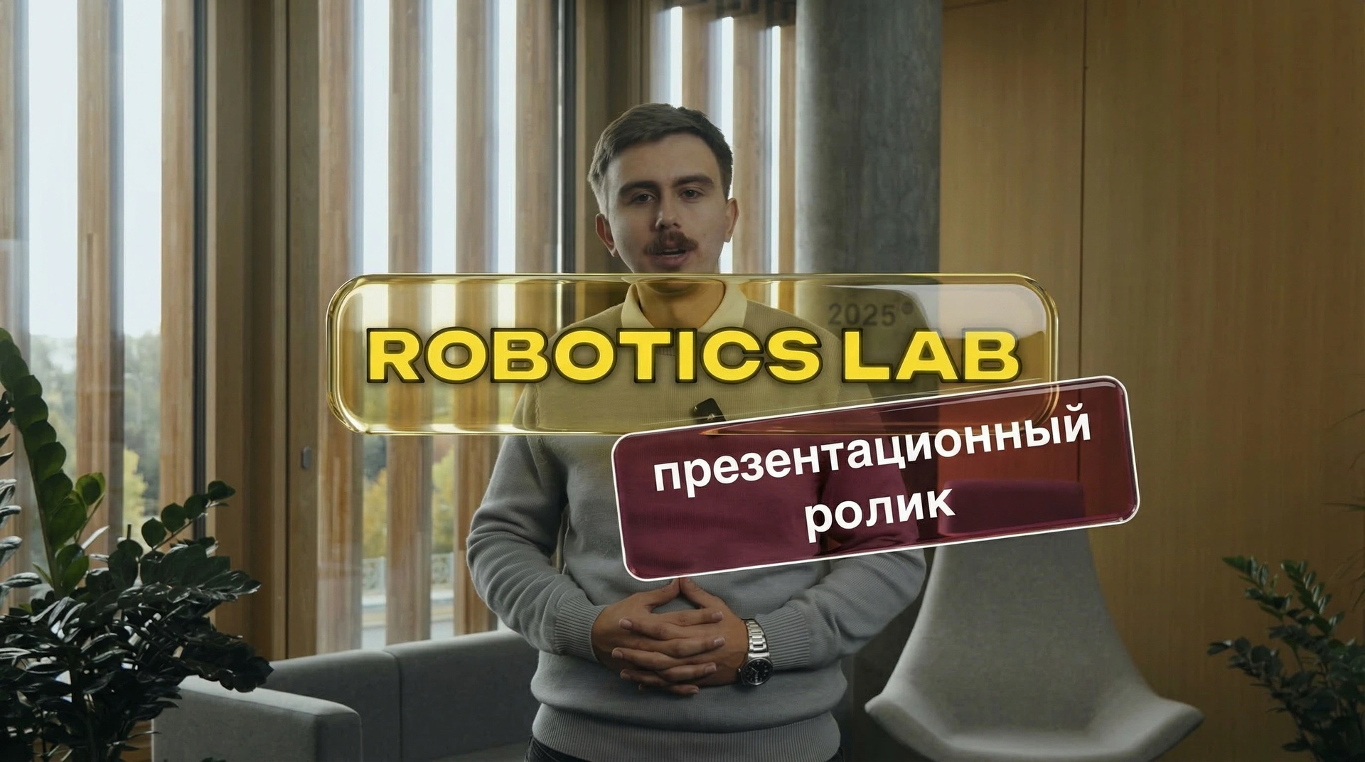 Корпоративное видео. Видеосъёмка в Москве и МО, реклама, клипы, контент для ютуба