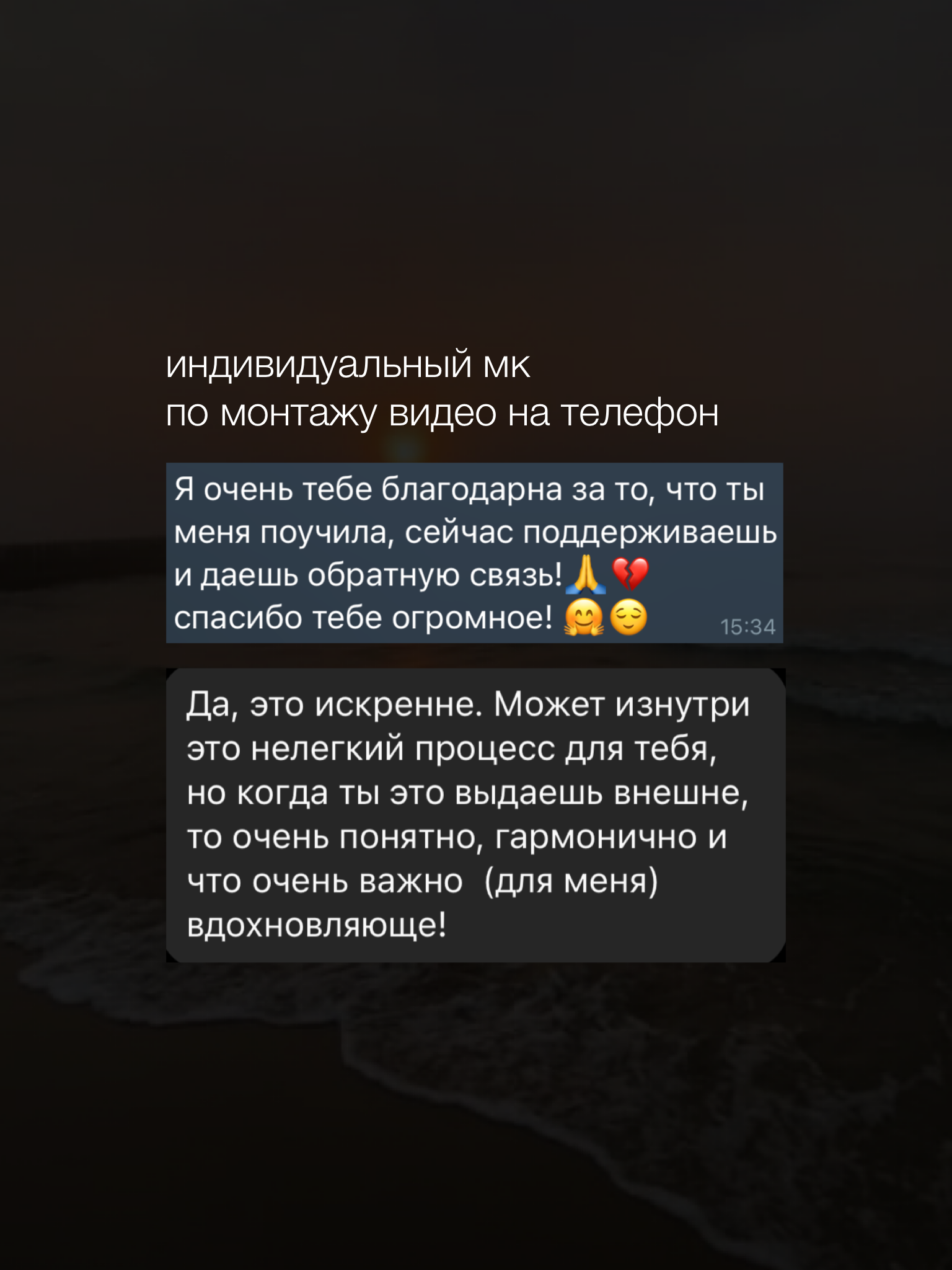 Консультация. Women, shells and flirty