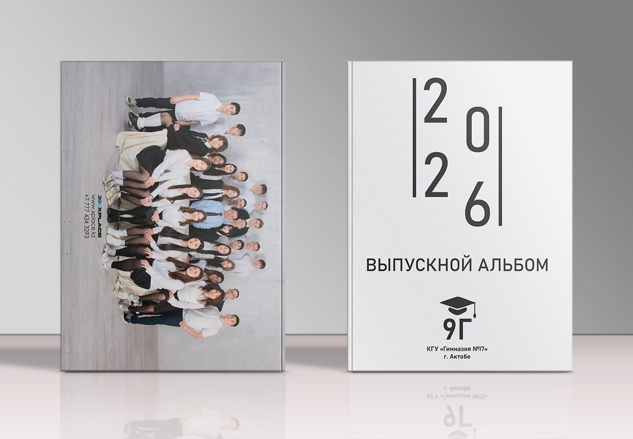 Выпускные альбомы для  выпускников. XPLACEMEDIA — Виньетки в Актобе. Выпускные альбомы в Актобе
