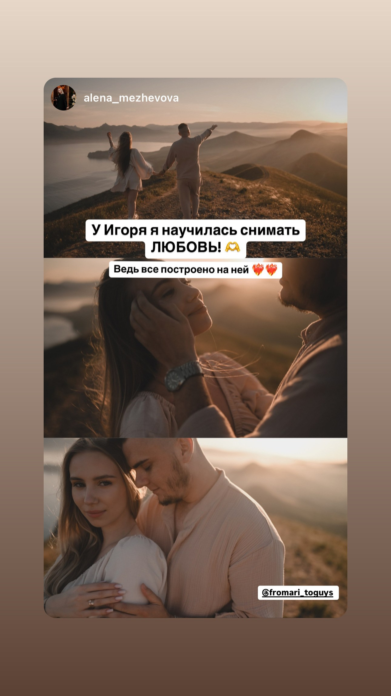 Обучение. Свадебный и семейный фотограф Москва, Спб, Крым Игорь Сазонов