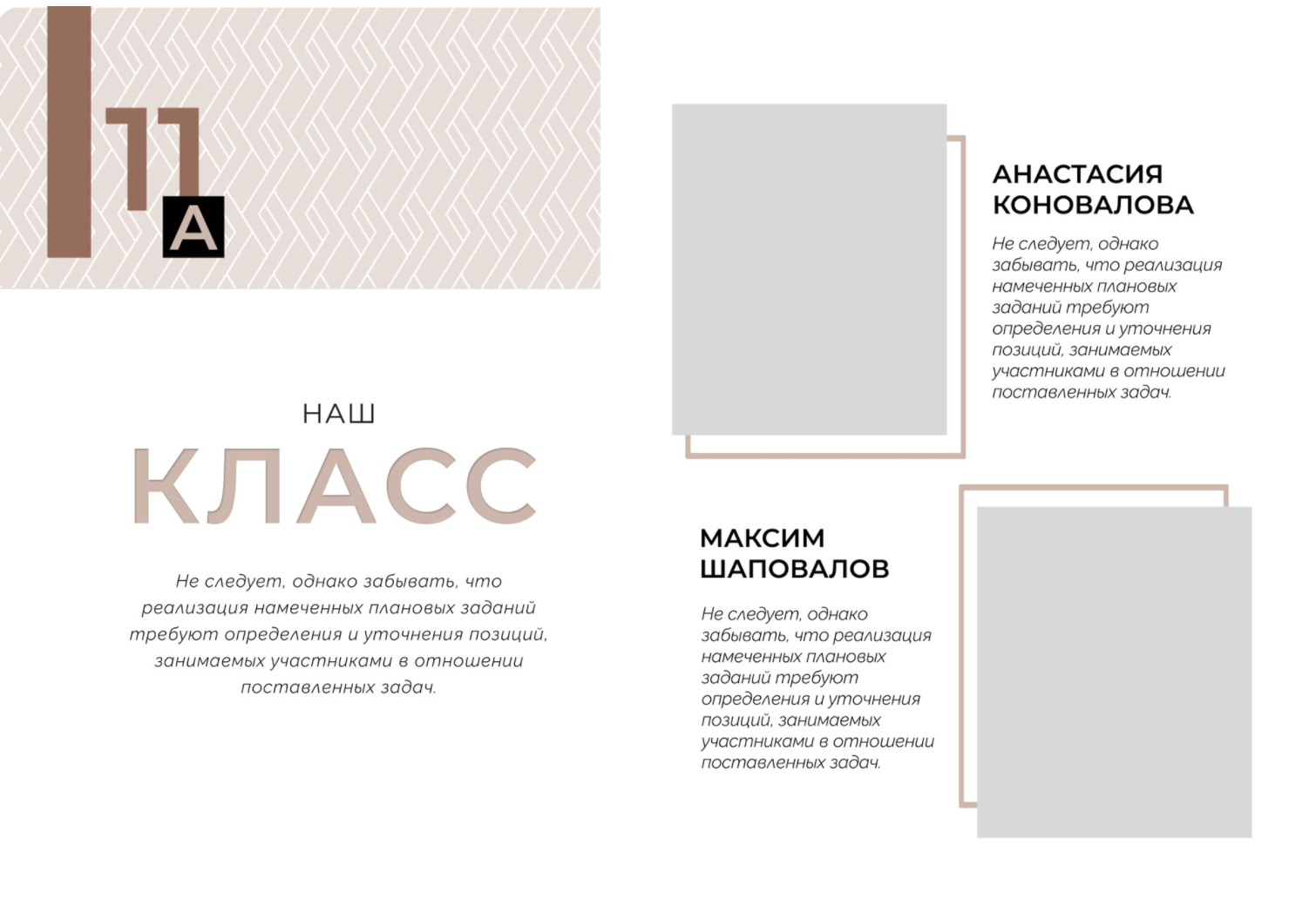 Средняя школа и старшие классы (5-11 Классы). Фотограф в стиле Vogue в Орле