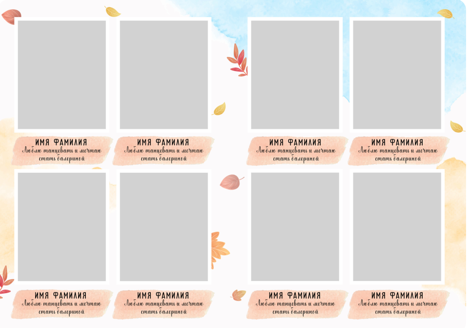 Начальная школа (1-4 классы). Фотограф в стиле Vogue в Орле