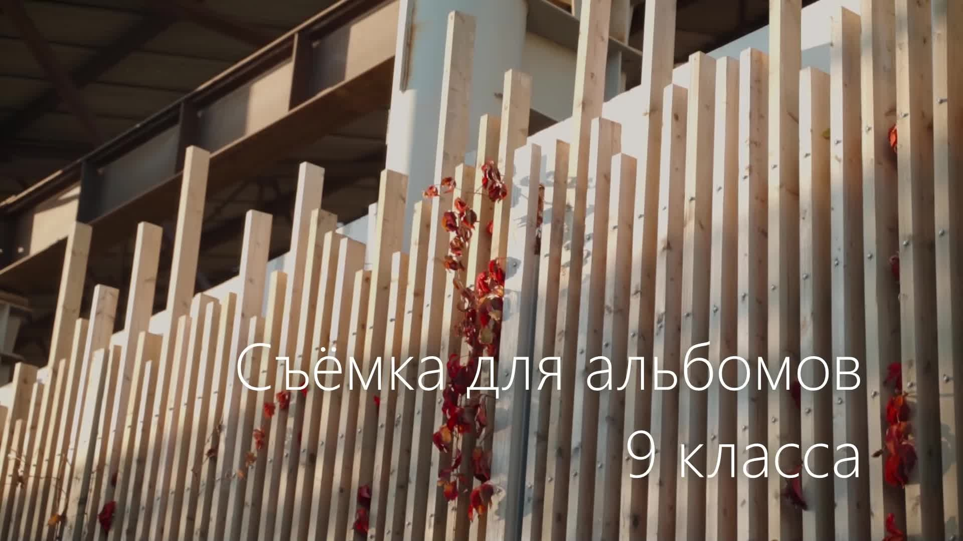 Съёмка выпускных в Саратове. Видеограф Эля Гвоздь