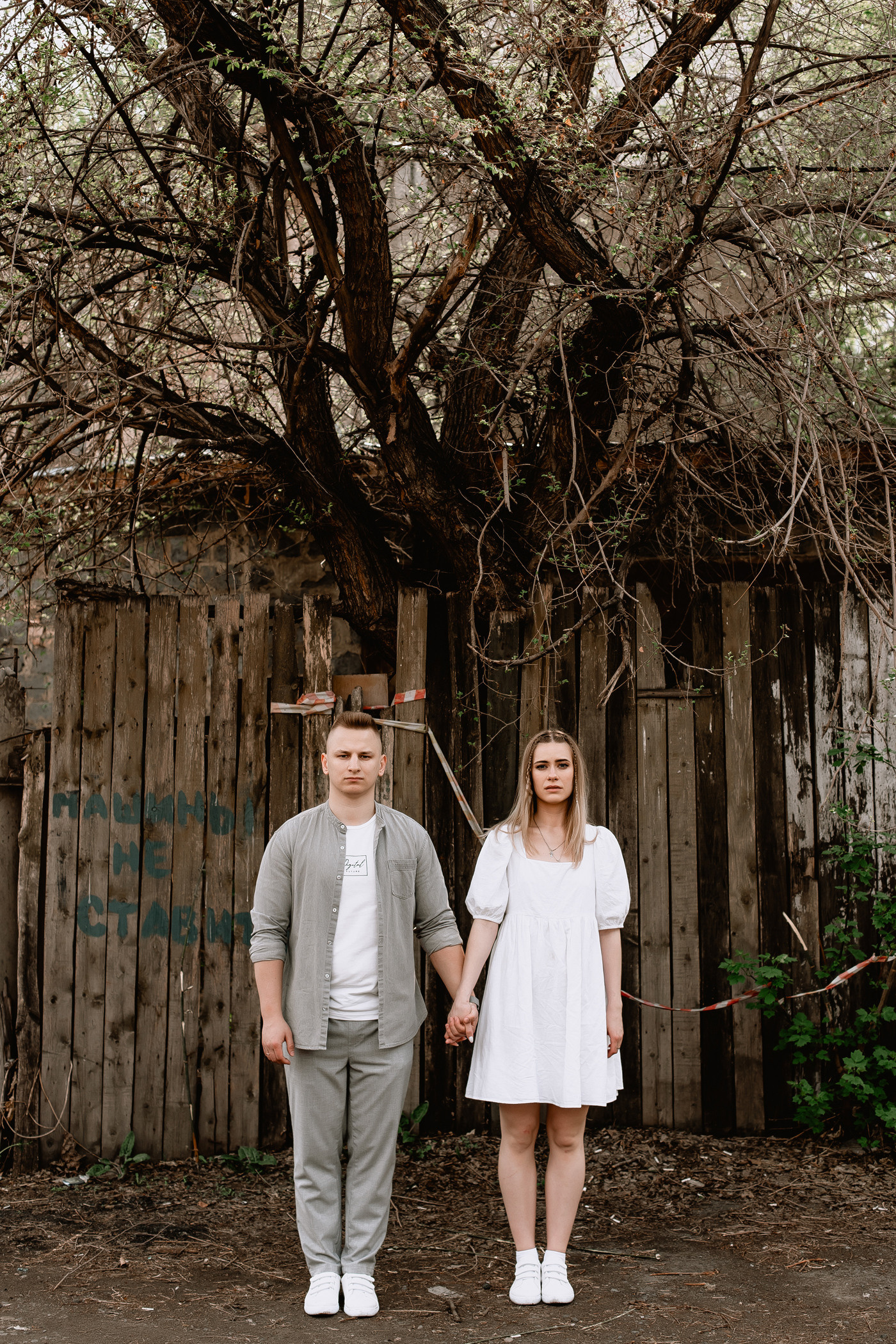 Антон и Анастасия