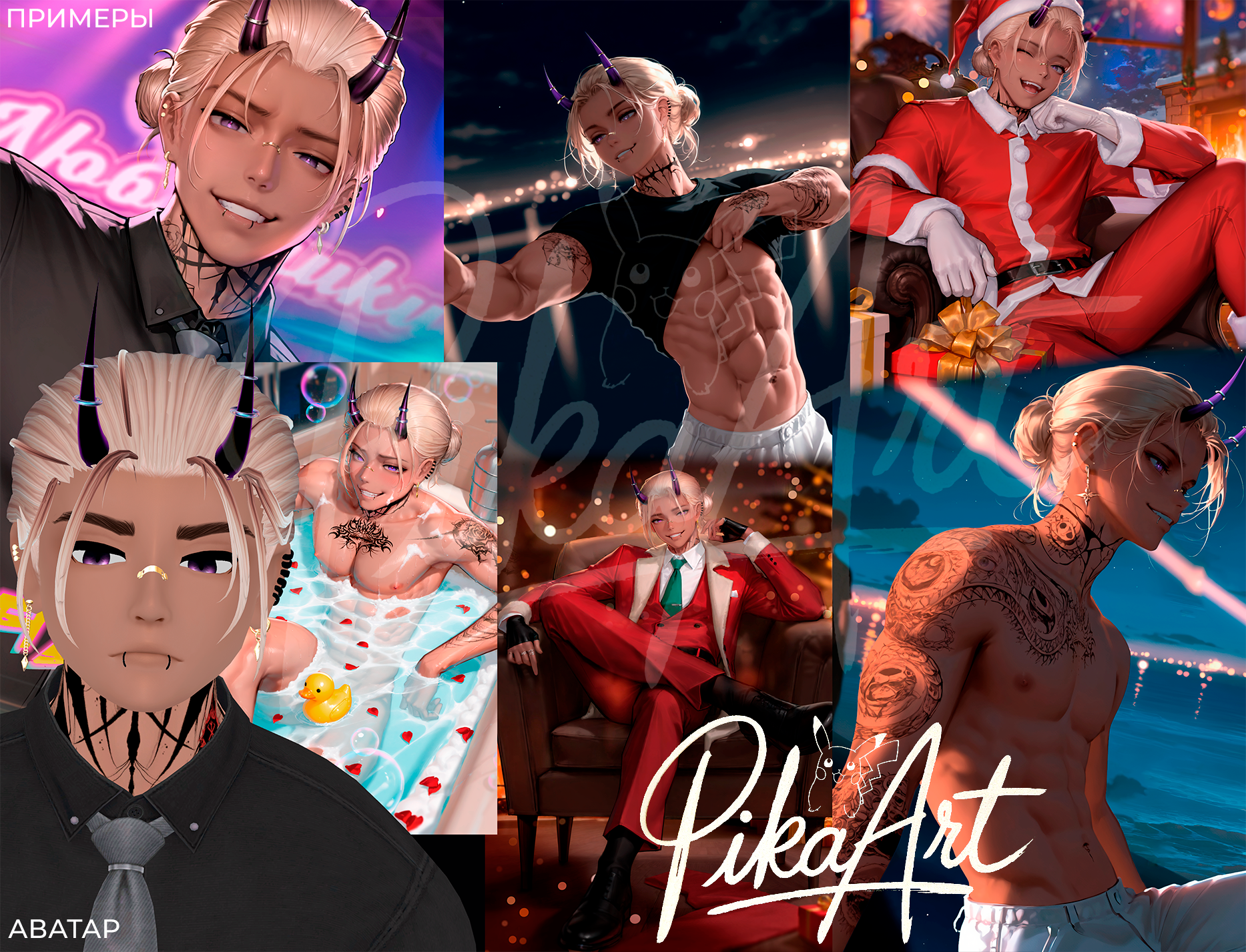 ▲ PikaArt — Арты по вашему персонажу