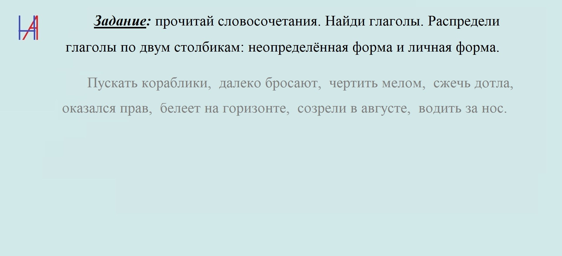 Неопределенная форма. Matryoshka64