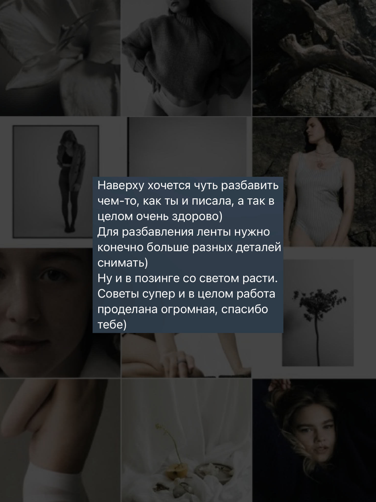 Консультация. Women, shells and flirty