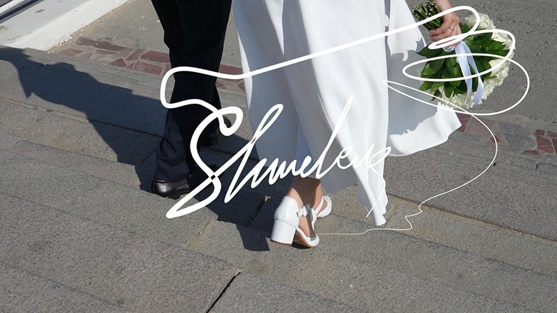 Видеограф. Shmeleva.ph Фотограф Волгоград и Волжский — Анна Шмелева