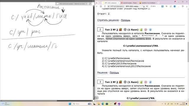 ВПР 7 класс (подготовка). 基里尔*西特诺夫是一位摄影师、教师，也是教育和IT方面的专家