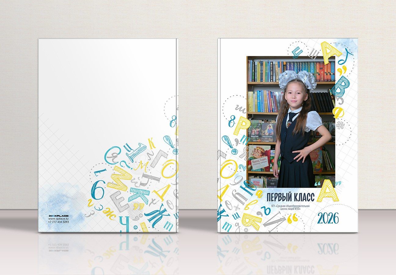 Выпускные альбомы для 1-4 классов. XPLACEMEDIA — Виньетки в Актобе. Выпускные альбомы в Актобе