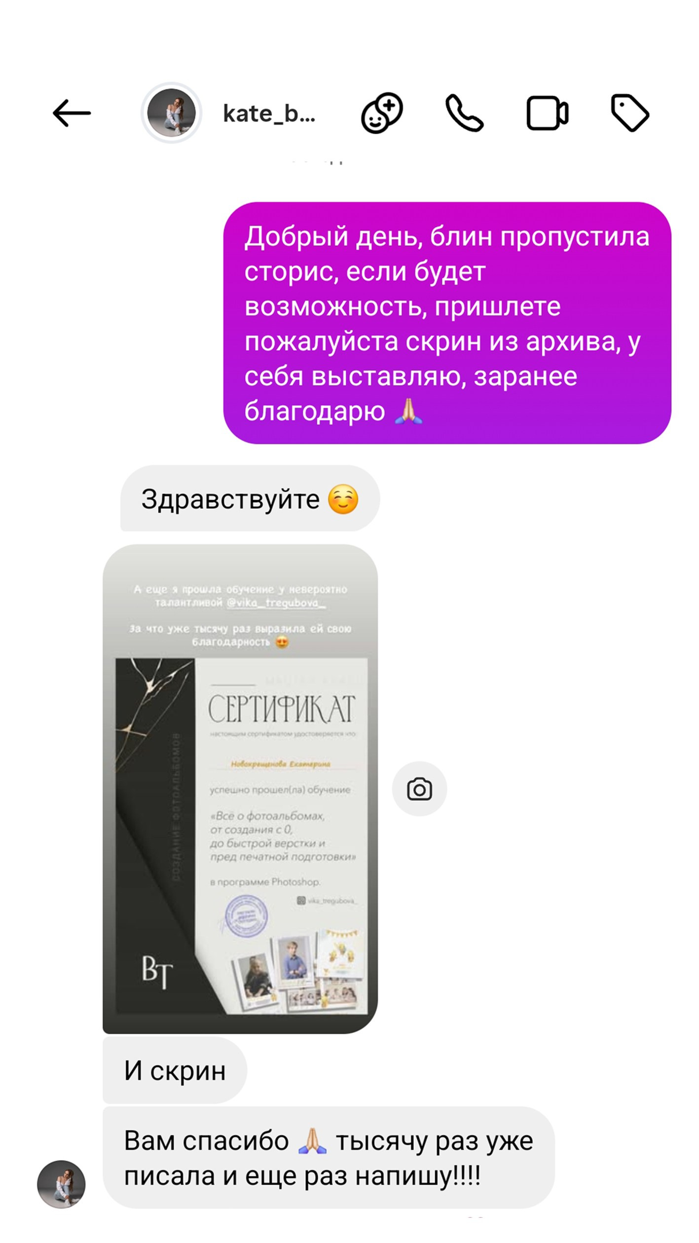 Фотоальбомы от А до Я. Уроки по фотошопу простым языком