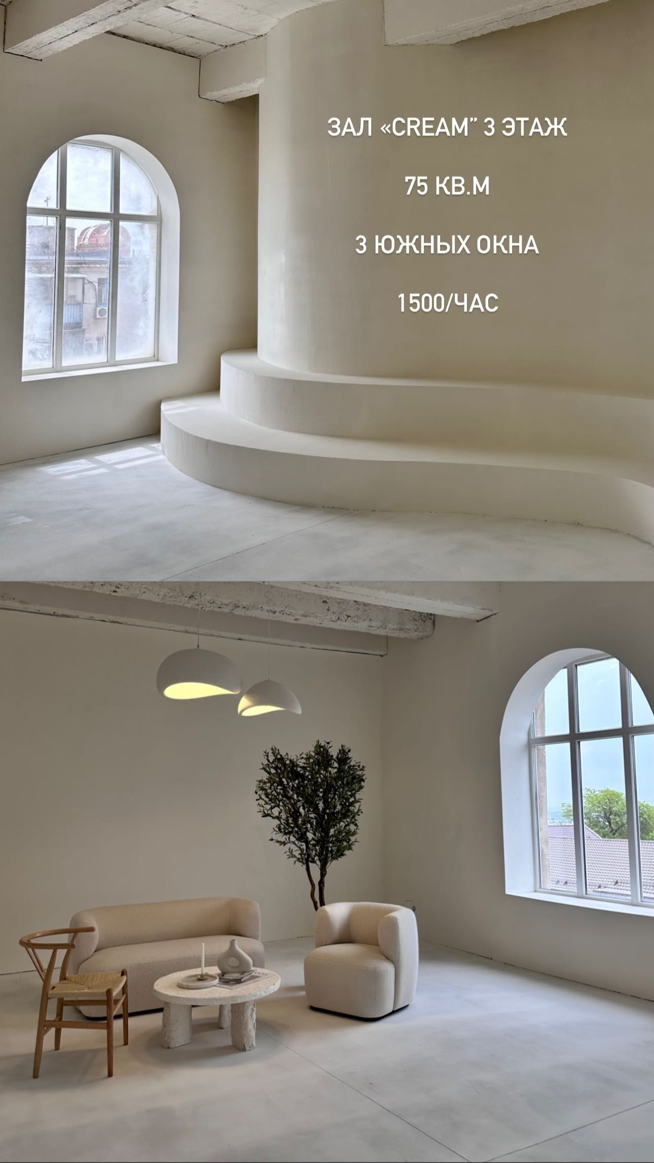 Фотостудия modo_st зал CREAM