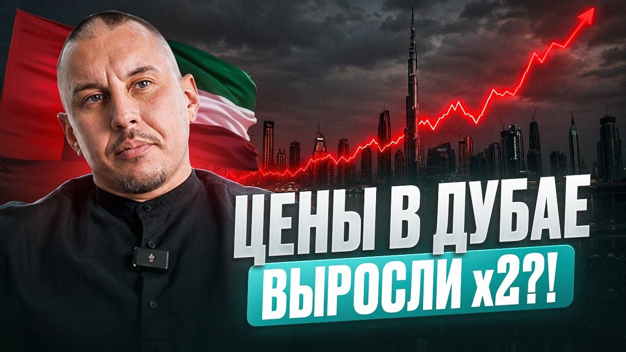 Видео. Фото и Видео продакшен для экспертов и брендов в Москве и Дубае