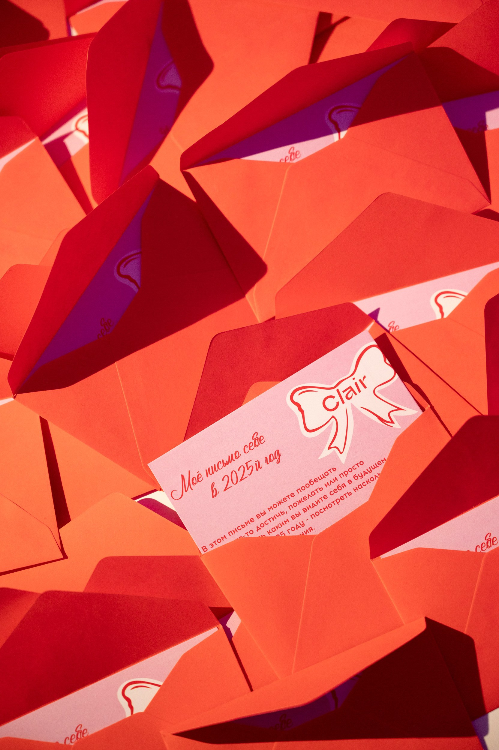 Clair Новогодний корпоратив