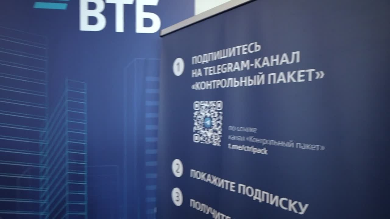 Мероприятия. Фотосъёмка и видеосъёмка для бизнеса в Москве и Санкт-Петербурге | Павел Степанов
