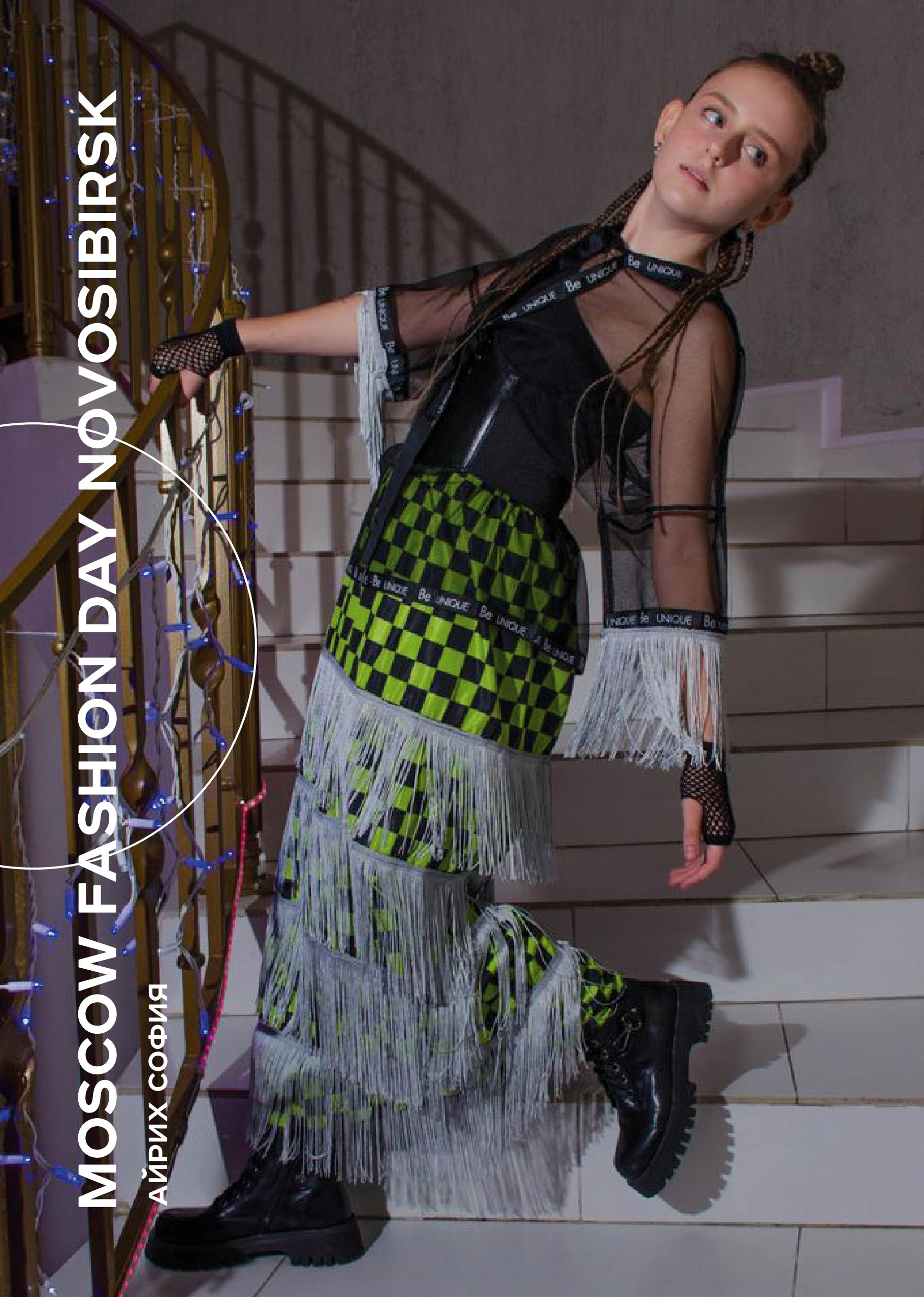 Журналы. Фотограф Универсал в Новосибирске