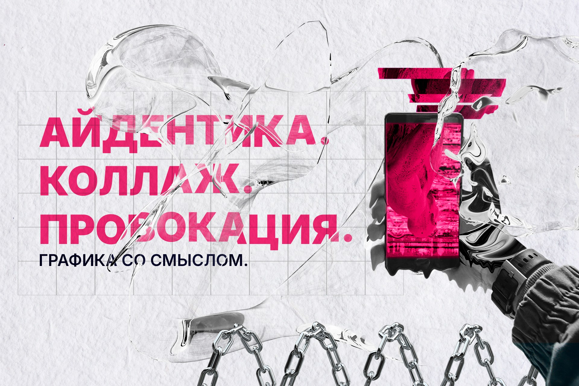 Дизайн-услуги VRMEDIA.TV — брендинг, полиграфия, оформление соцсетей