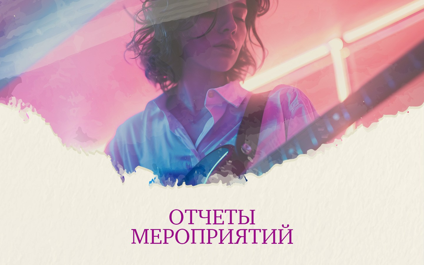 Видеоотчет событий и мероприятий. Видеосъемка Алекс ДеФильм