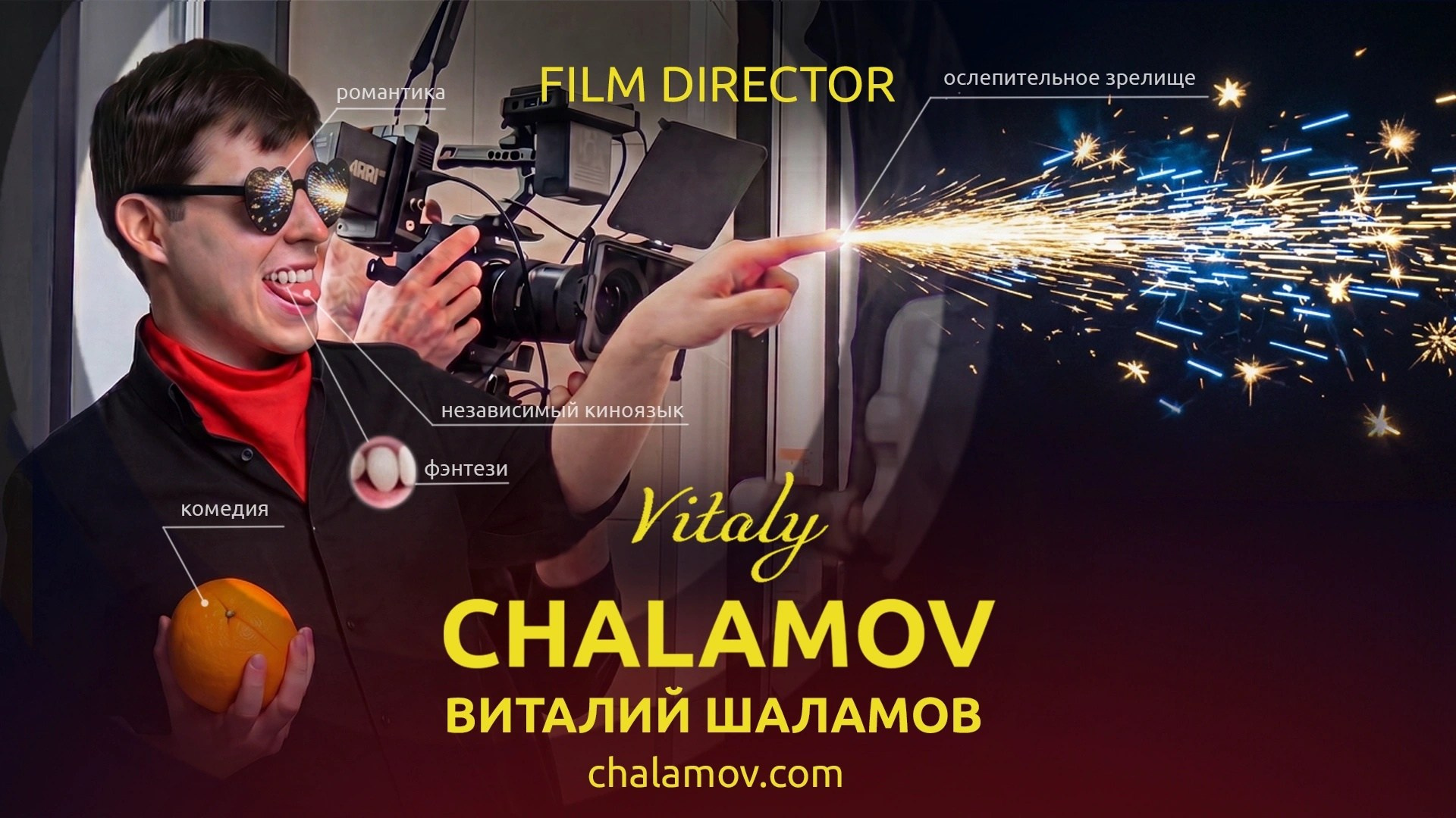 КИНО. Production group SETCATS