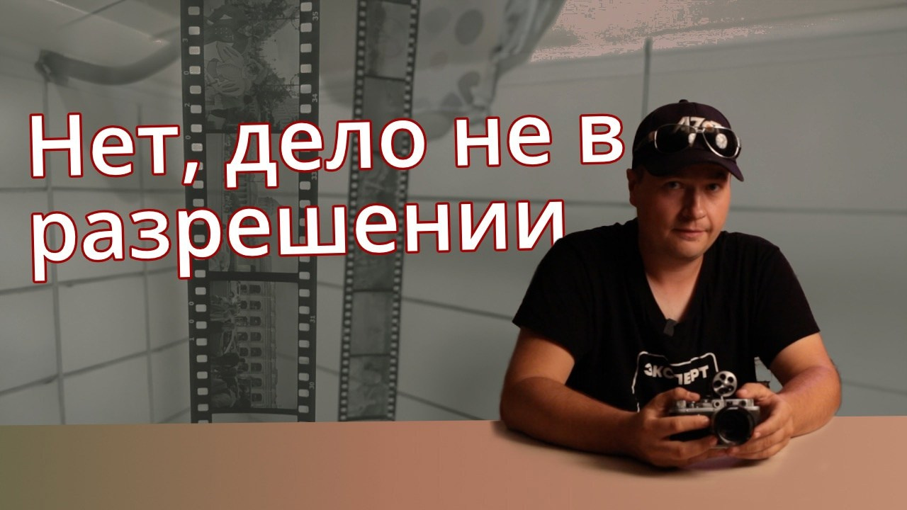 В чем смысл снимать на фотопленку?. Плёночный фотограф, заказать фото на плёнку в Москве — Георгий Романов