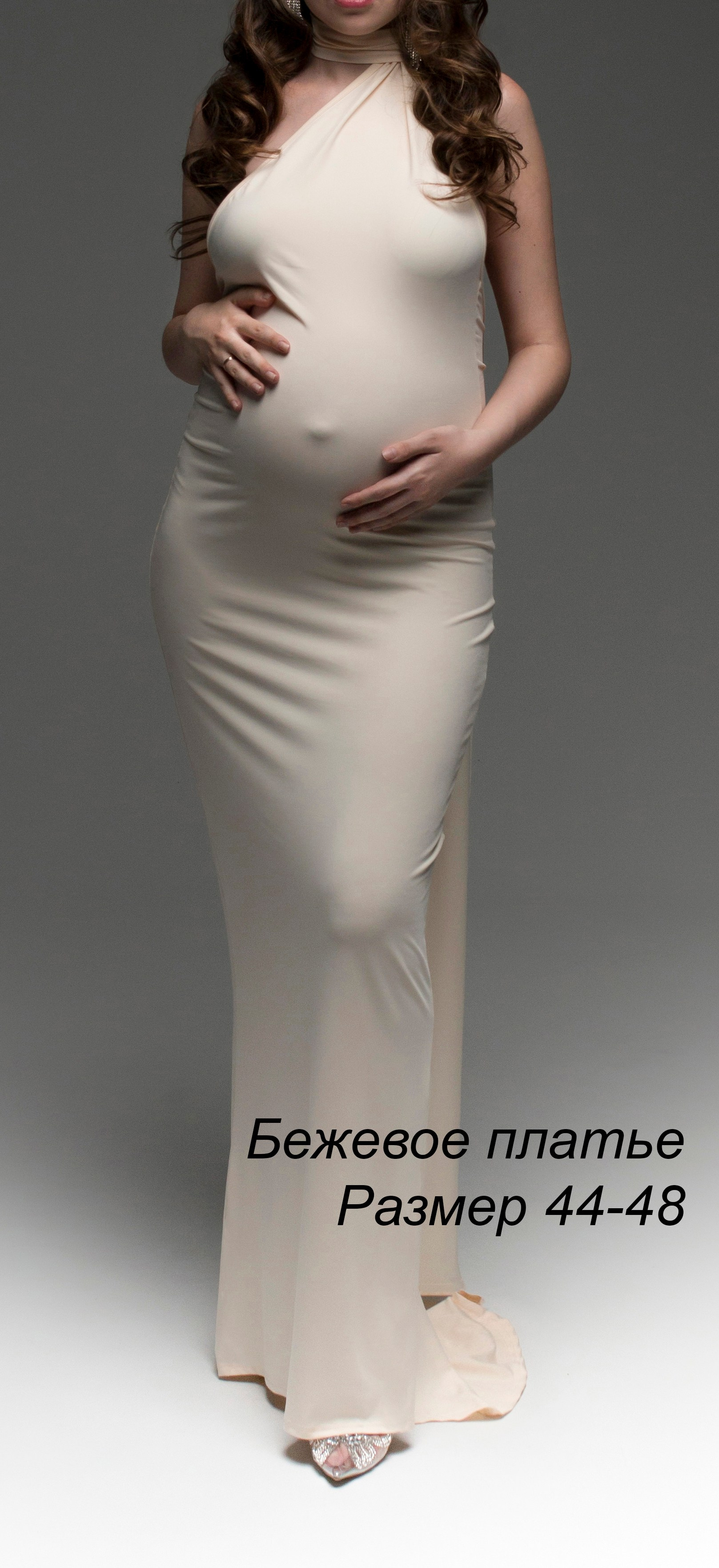 Прокат нарядов и аксессуаров для фотосессии беременности. Елена Данилова фотограф беременности в Кемерово