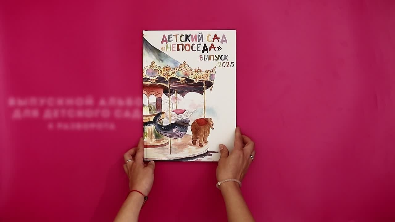 ВЫБЕРИ СВОЙ ВЫПУСКНОЙ АЛЬБОМ. Твой выпускной альбом в Крыму